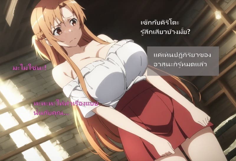 ลูกแก้วสะกดจิต